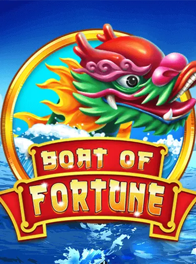 ভাগ্যের নৌকা